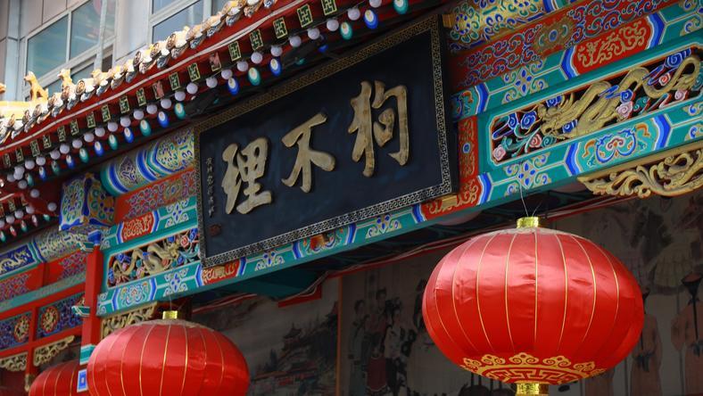 咋?吃包子给差评侵犯名誉权?律师这样说